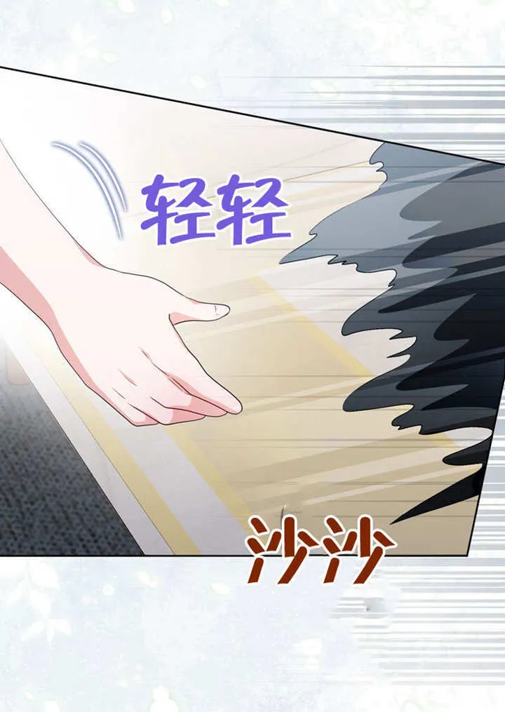 第47话 第28页