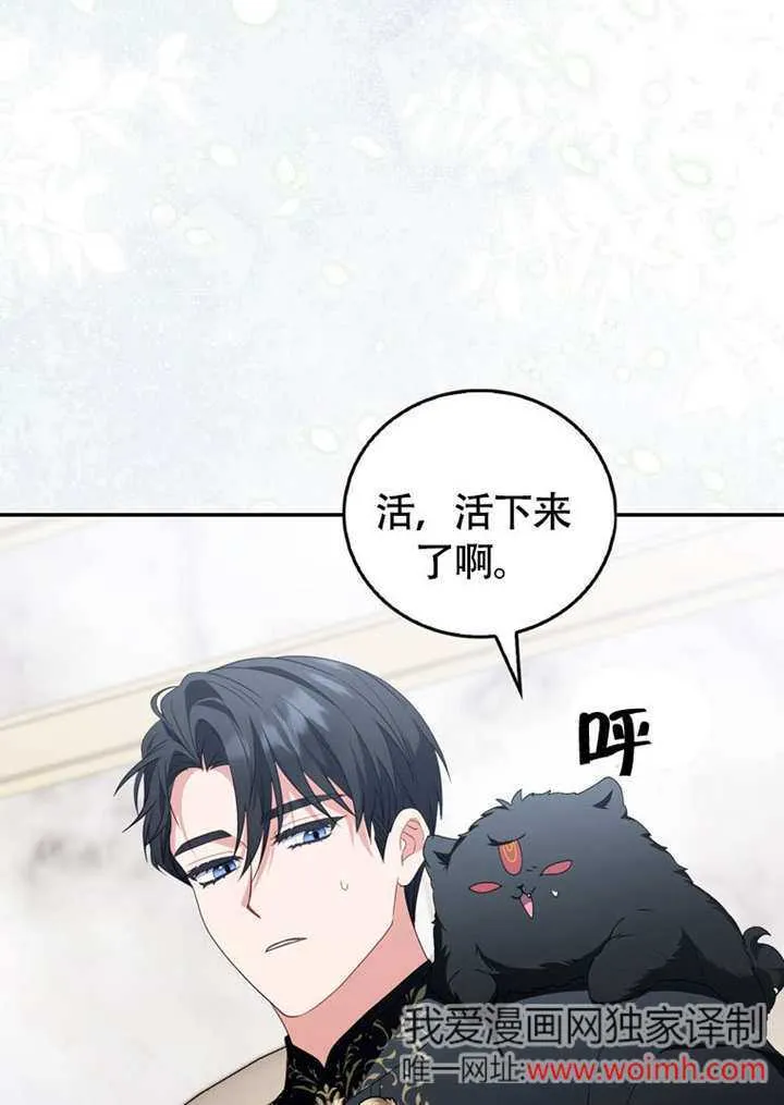 第47话 第29页