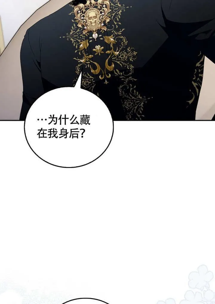 第47话 第30页