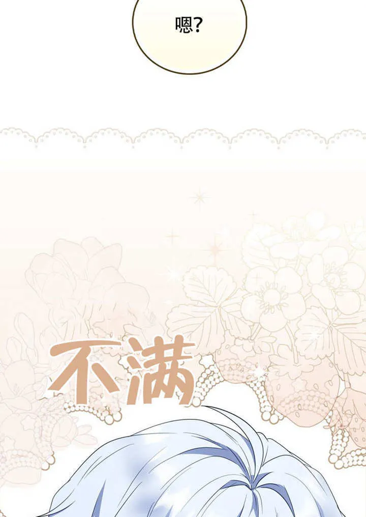 第47话 第32页