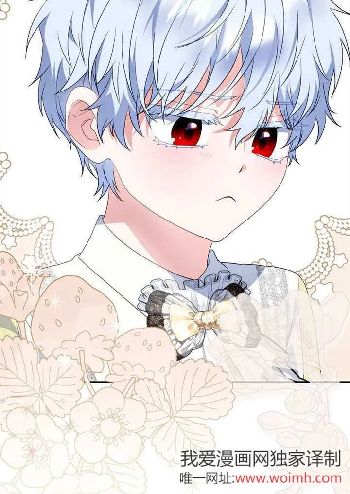 第47话 第33页