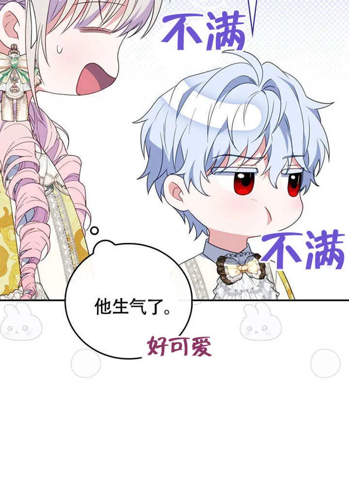 第47话 第35页