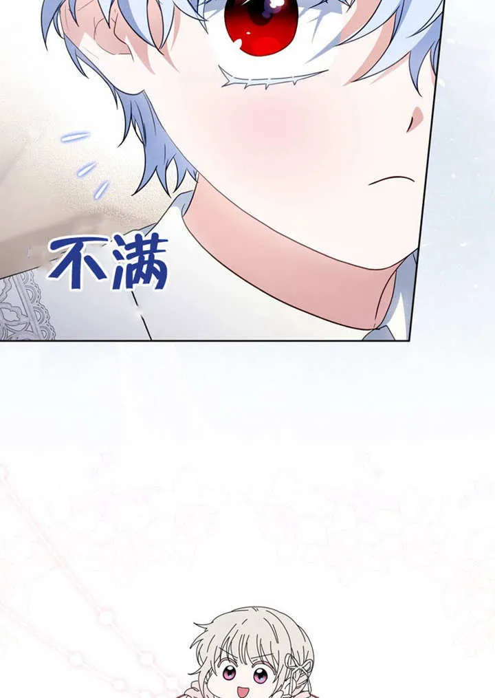 第47话 第38页