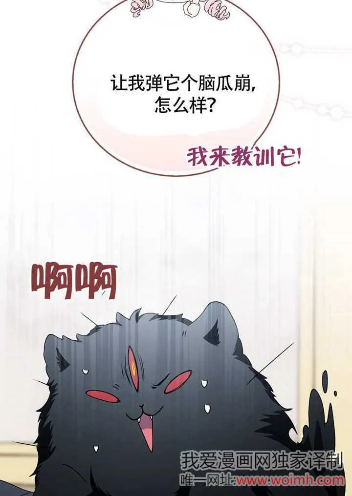 第47话 第39页