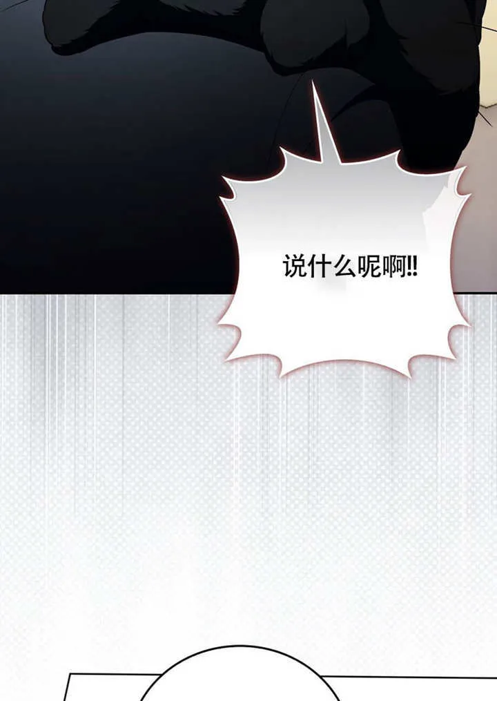 第47话 第40页