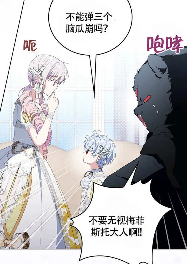 第47话 第41页