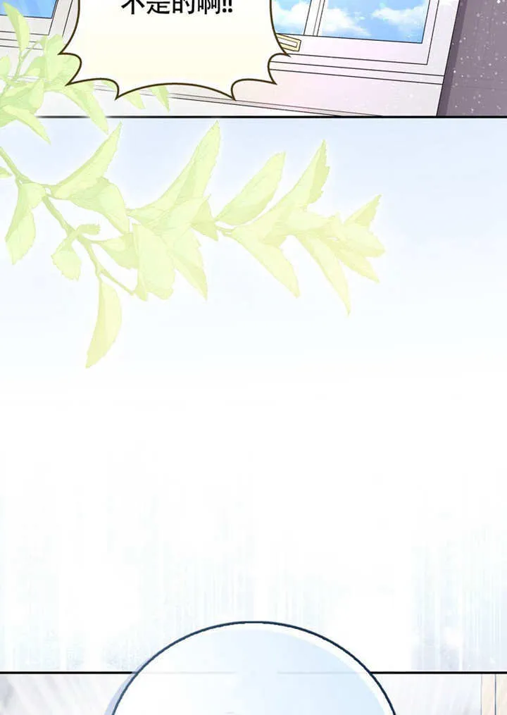 第47话 第45页
