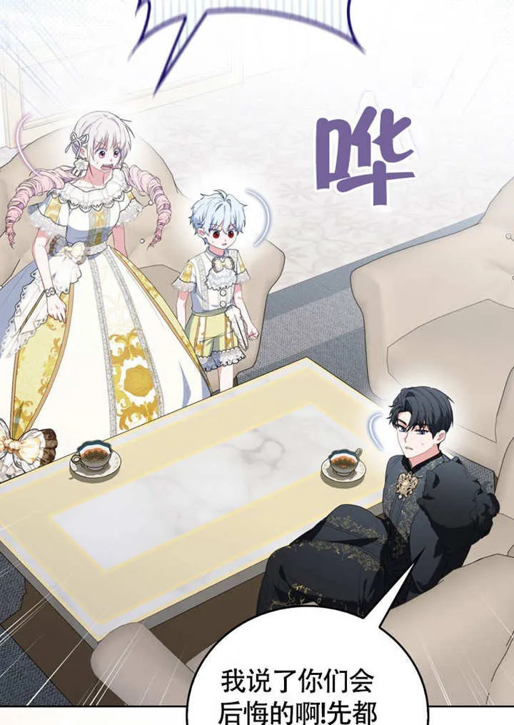 第47话 第49页