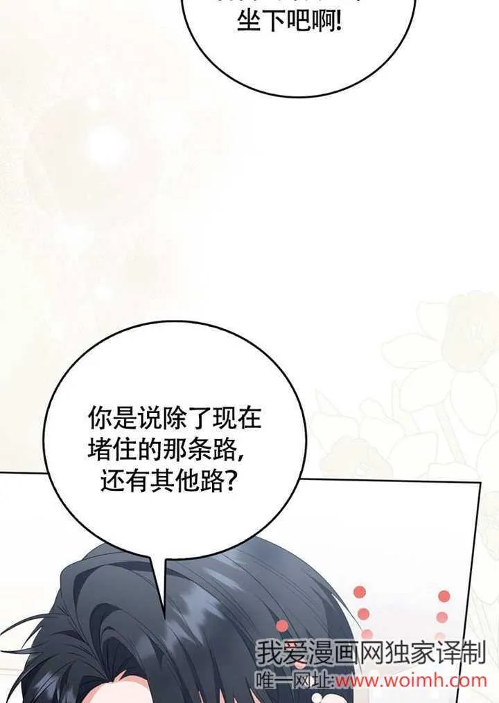 第47话 第50页