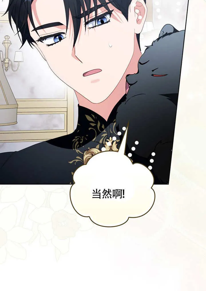 第47话 第51页
