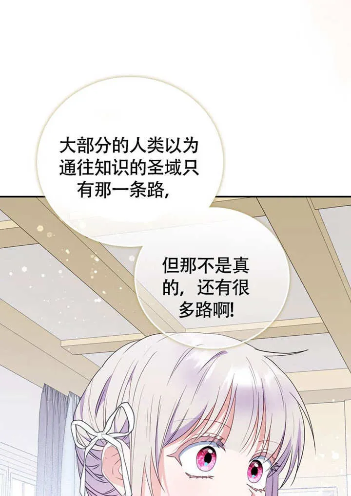 第47话 第52页