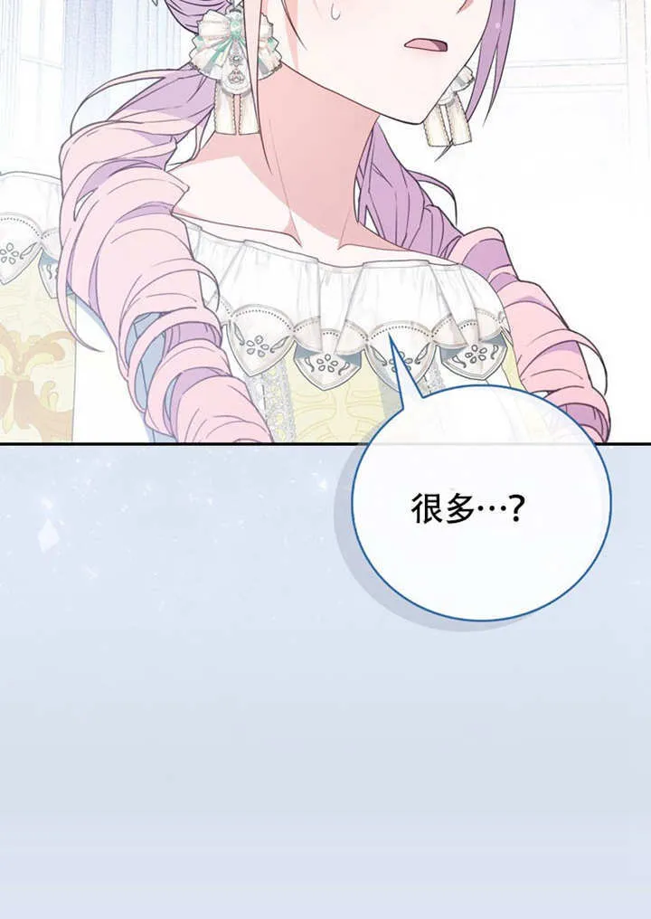 第47话 第53页