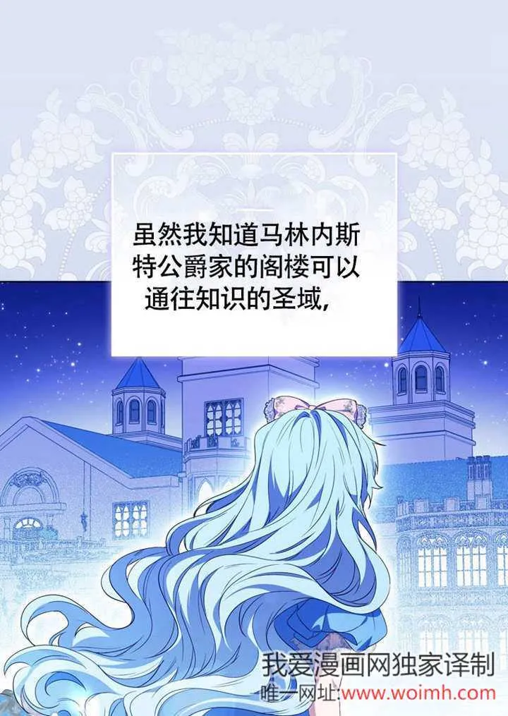 第47话 第54页