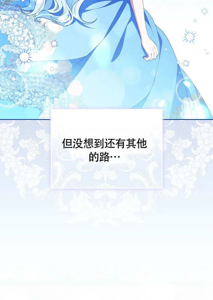 第47话 第55页