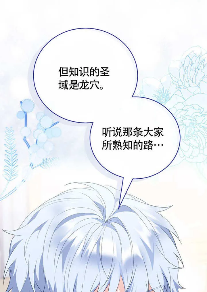 第47话 第56页
