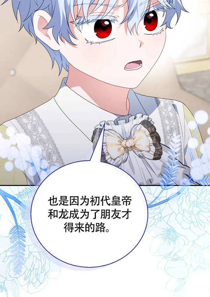 第47话 第57页