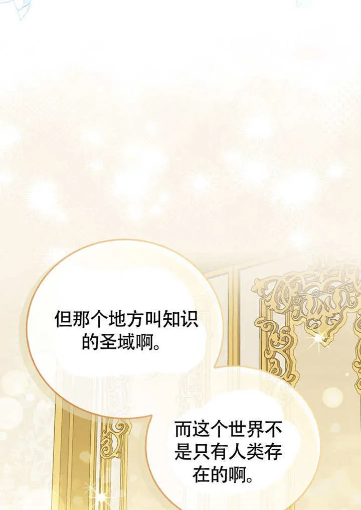 第47话 第58页