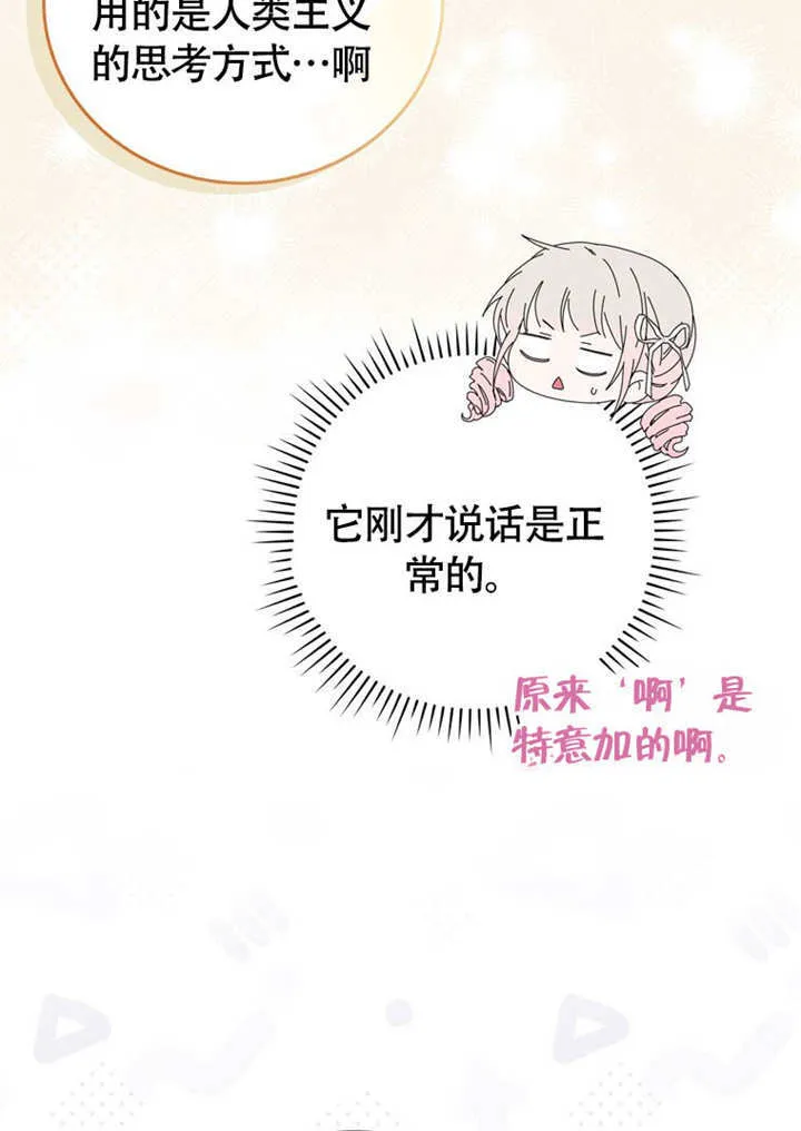 第47话 第60页