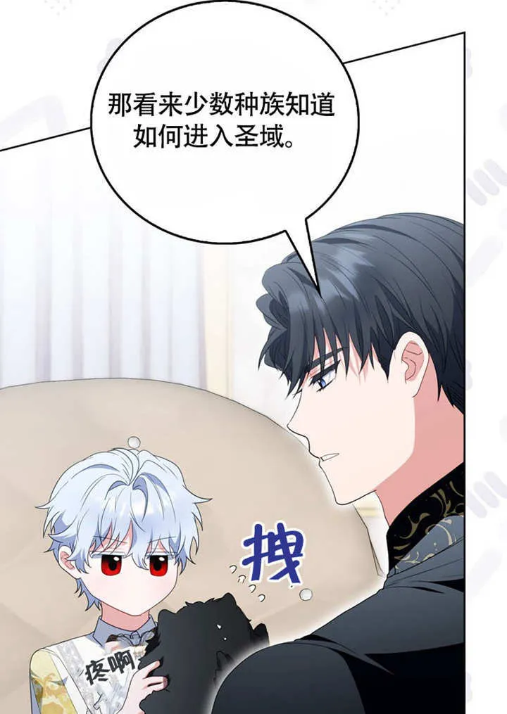 第47话 第61页
