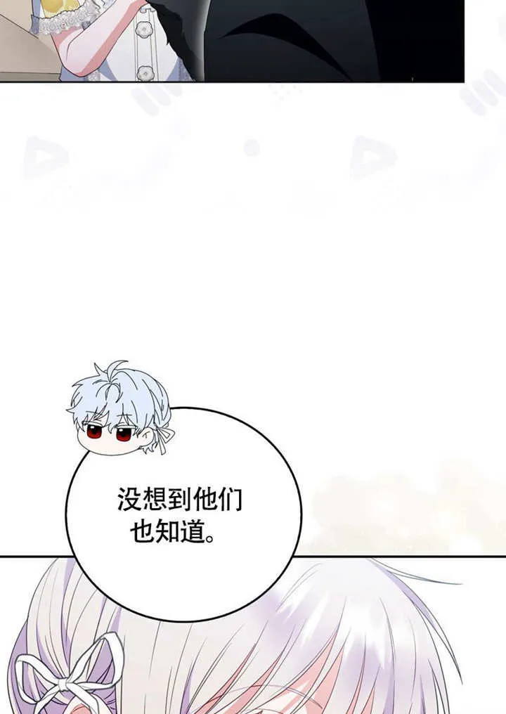 第47话 第62页
