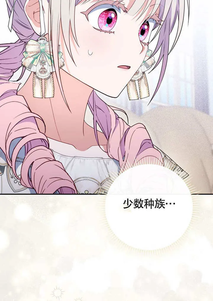 第47话 第63页