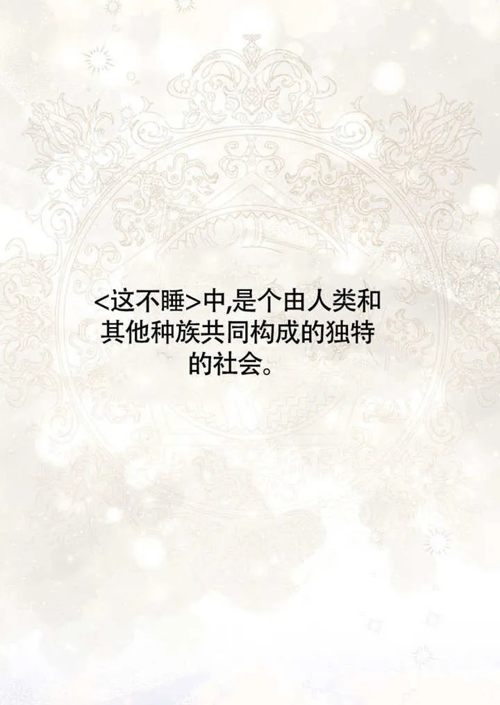 第47话 第64页