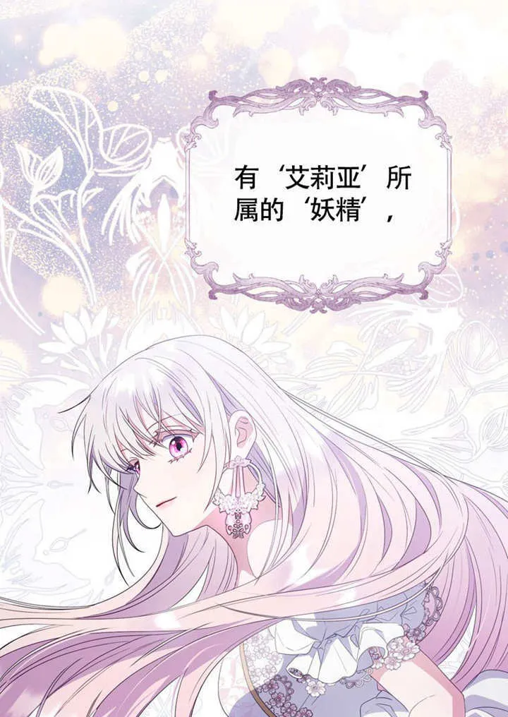 第47话 第65页