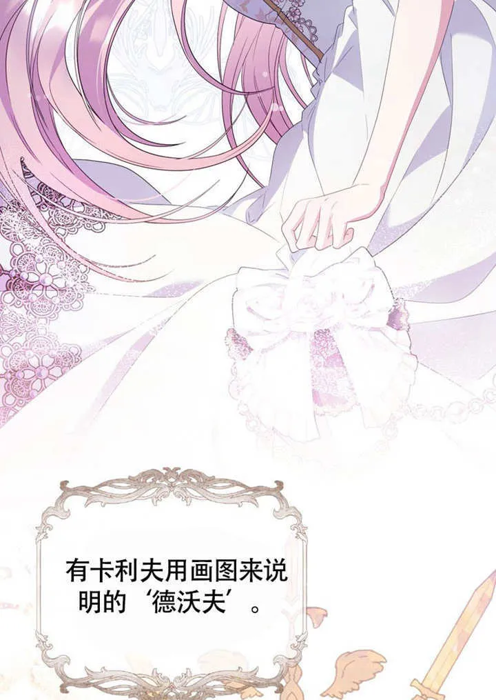 第47话 第66页