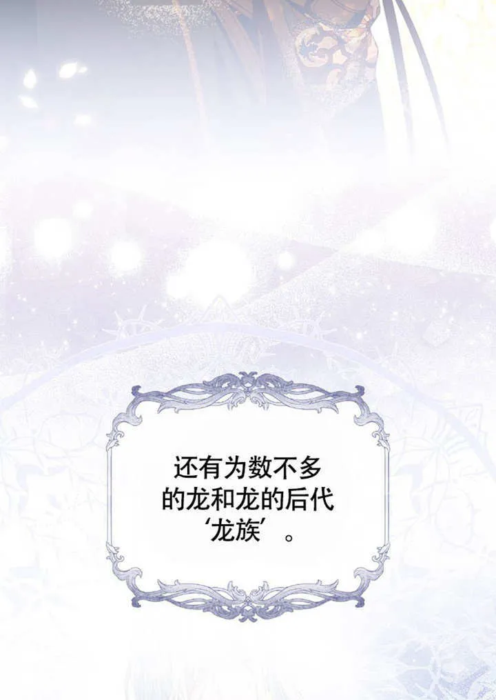 第47话 第68页