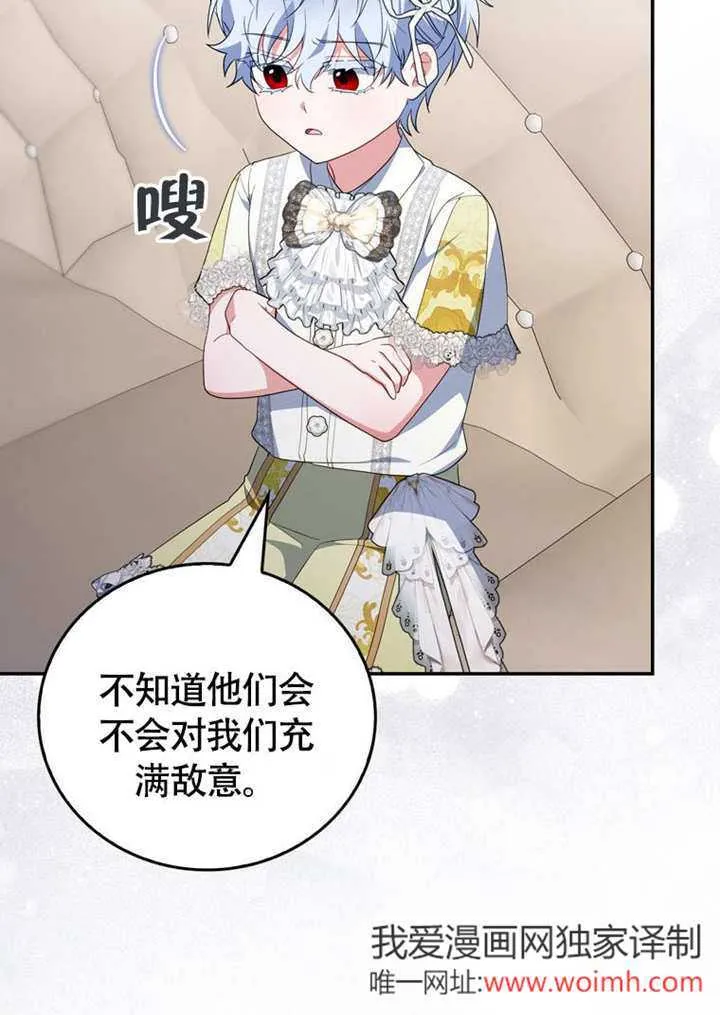 第47话 第73页