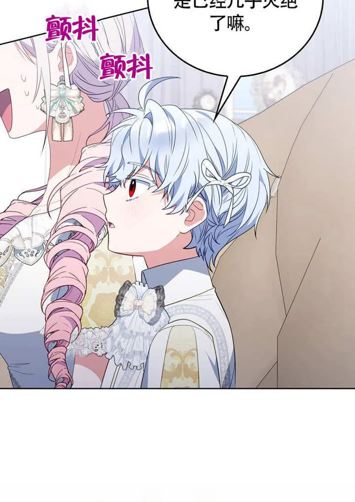 第47话 第76页
