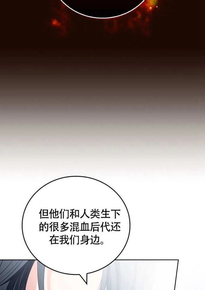 第47话 第79页