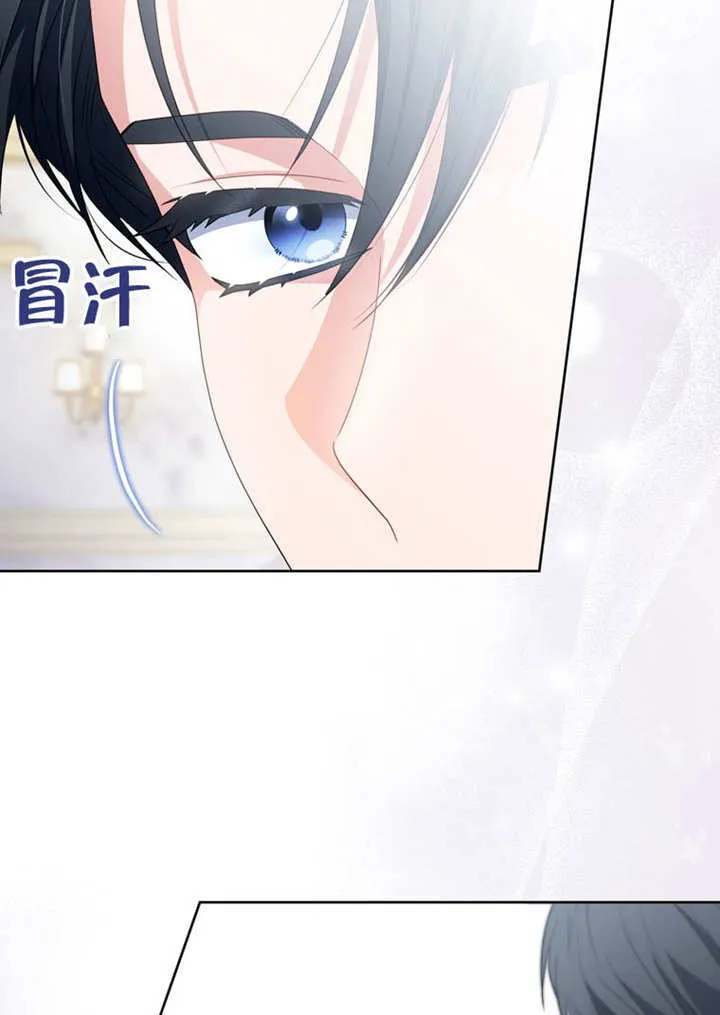 第47话 第80页