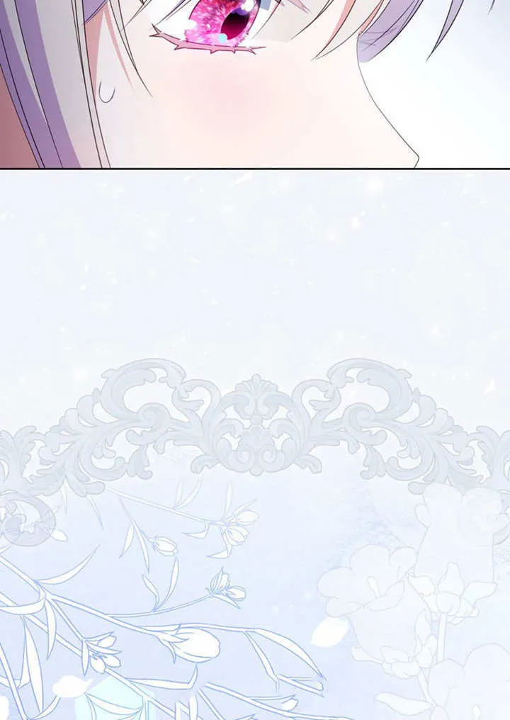 第47话 第86页