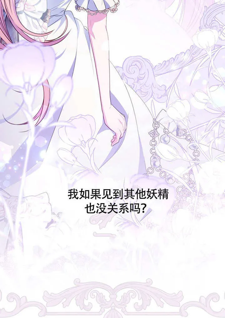 第47话 第88页