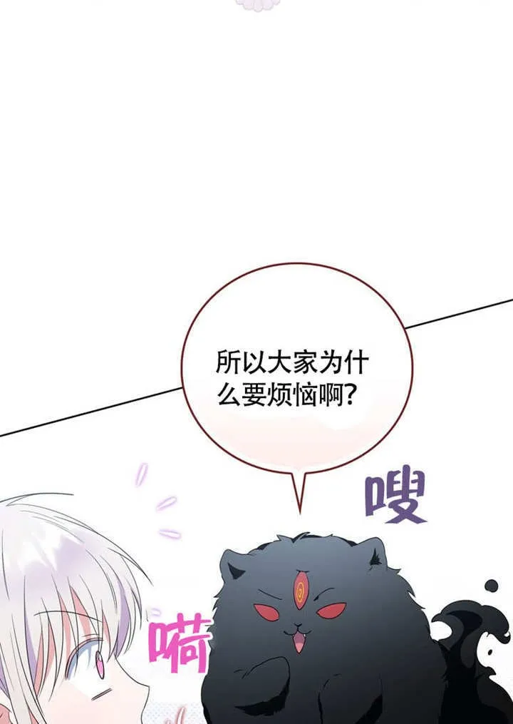 第47话 第89页