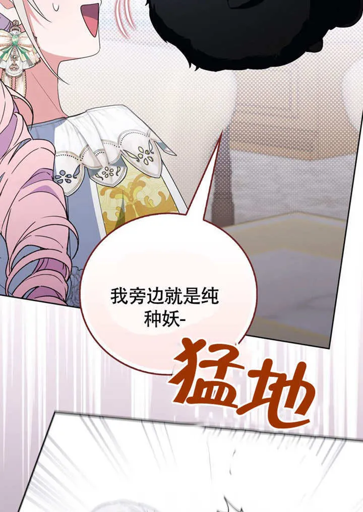 第47话 第90页