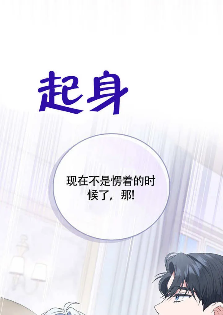 第47话 第92页