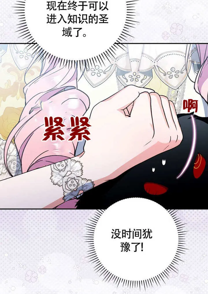 第47话 第94页
