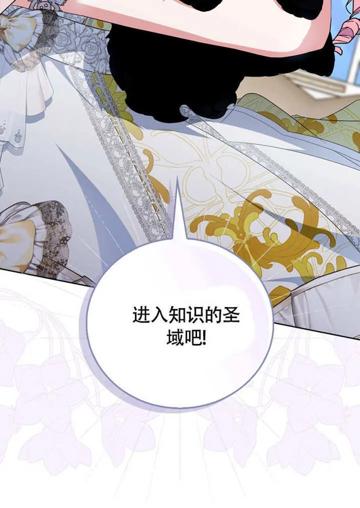 第47话 第97页
