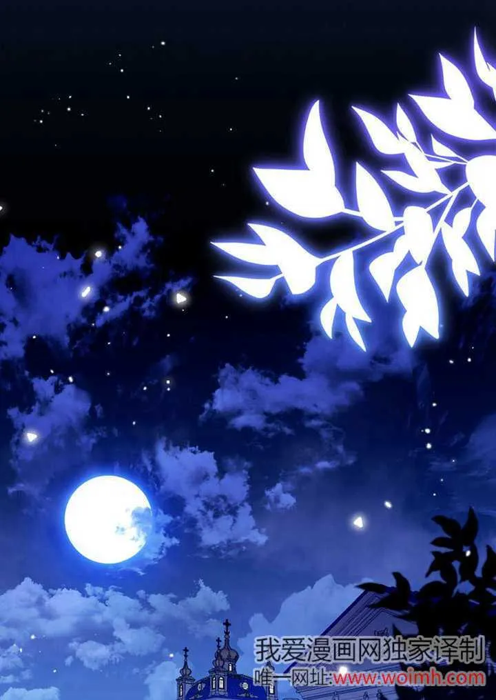 第47话 第99页