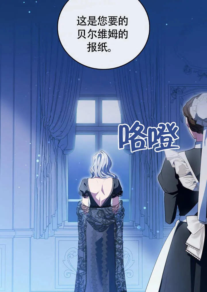 第47话 第101页