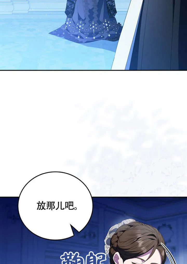 第47话 第102页