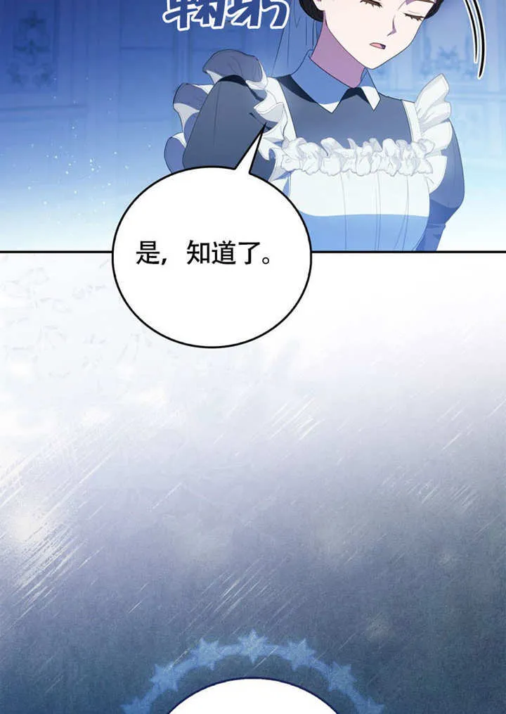 第47话 第103页