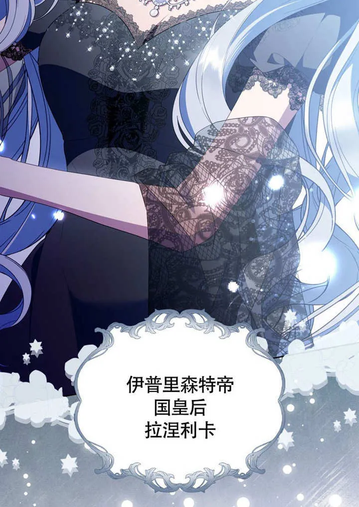 第47话 第105页