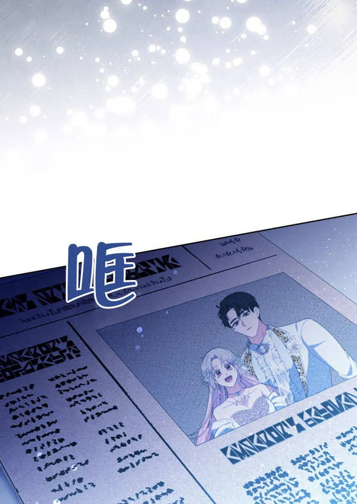 第47话 第106页