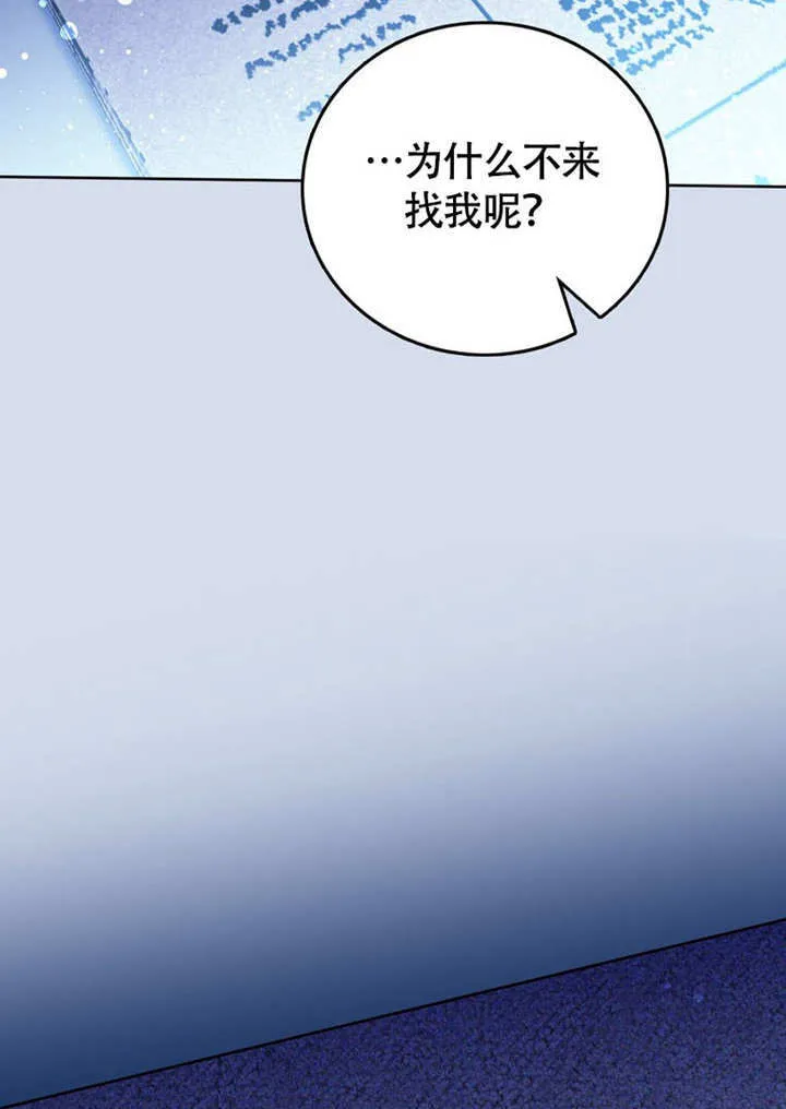 第47话 第107页