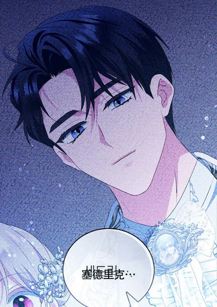 第47话 第108页