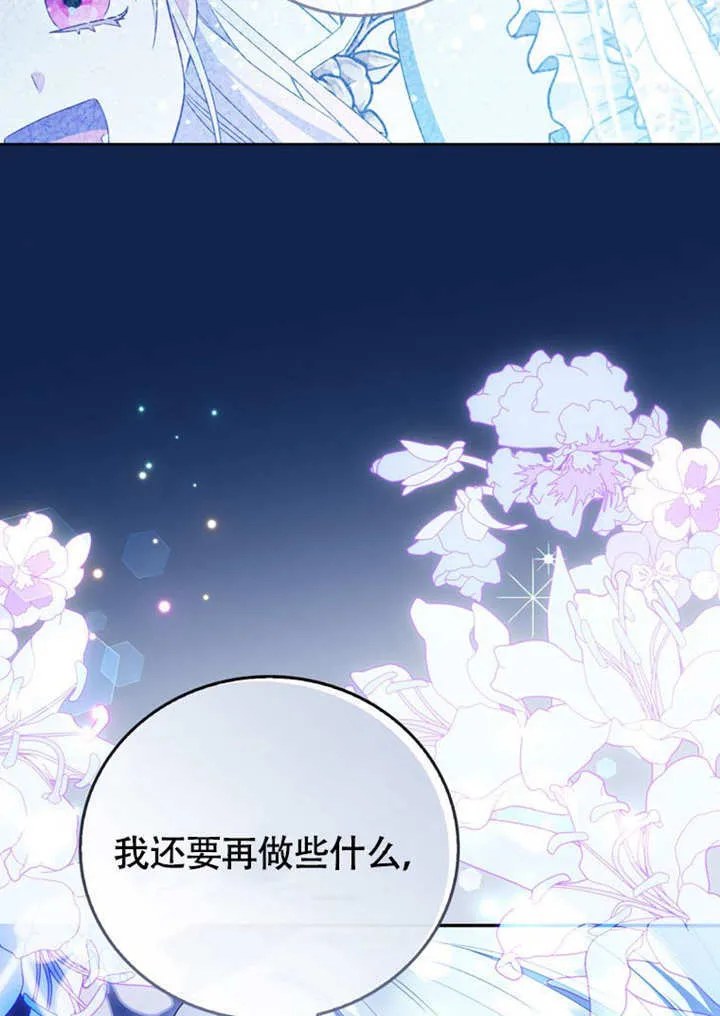 第47话 第109页