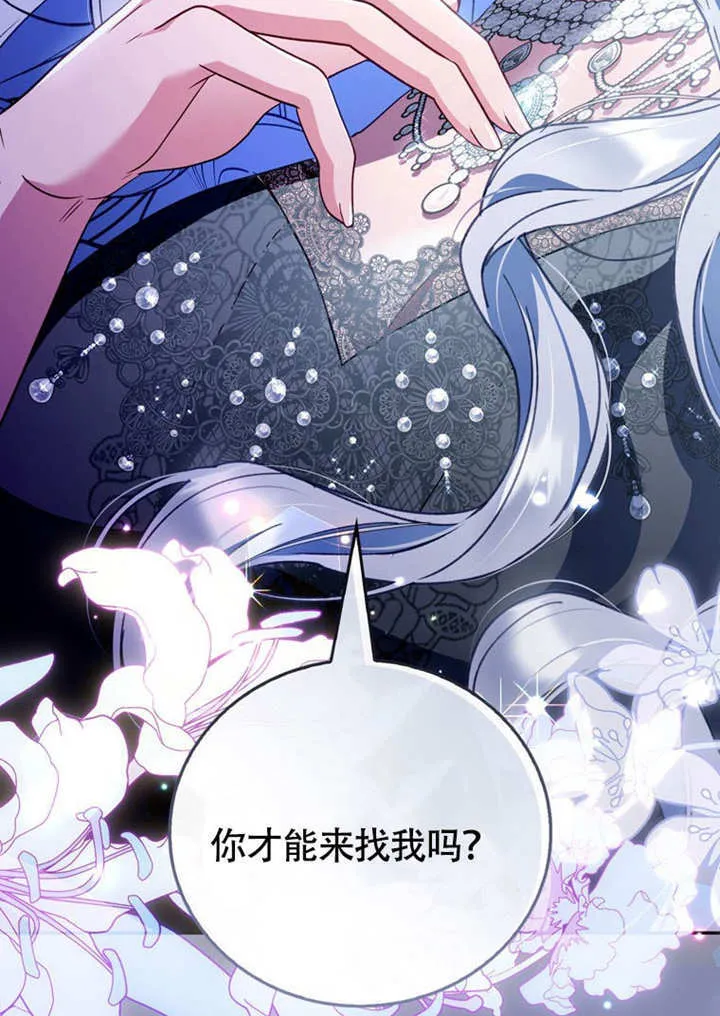 第47话 第111页